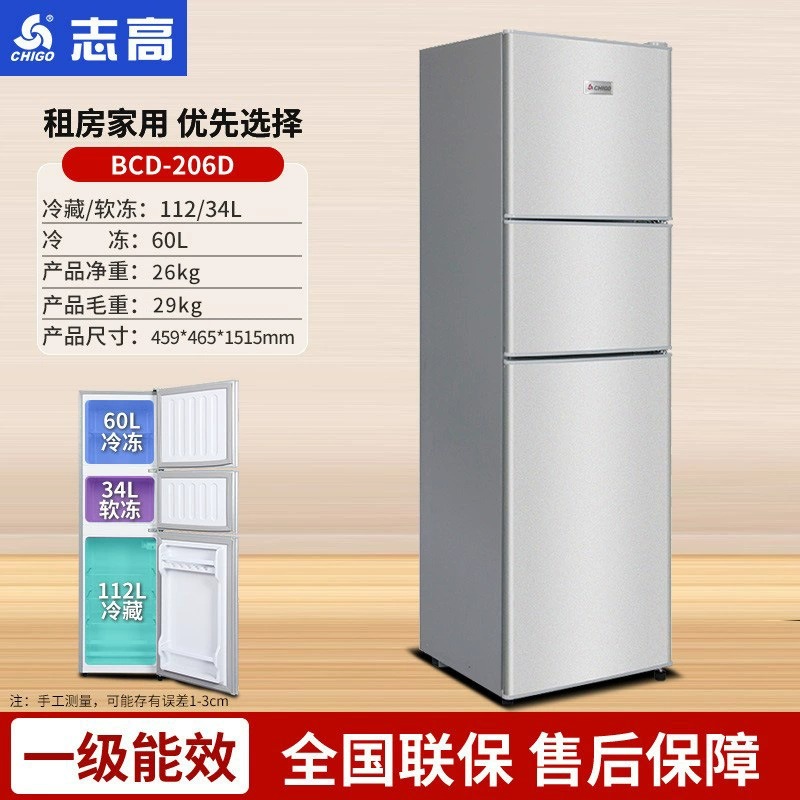 CHIGO REFRIGERATOR 206D